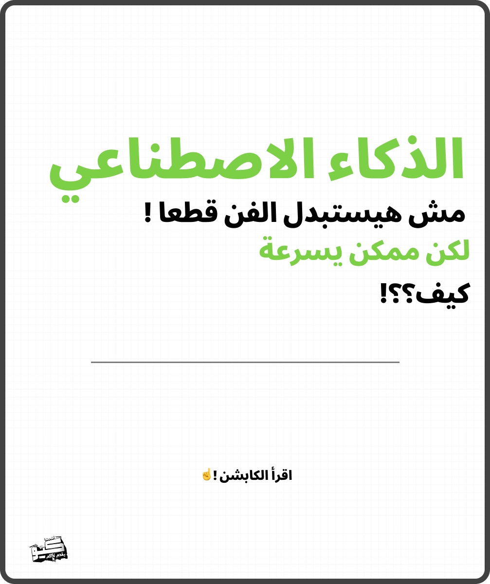 Omat Atef tweet media