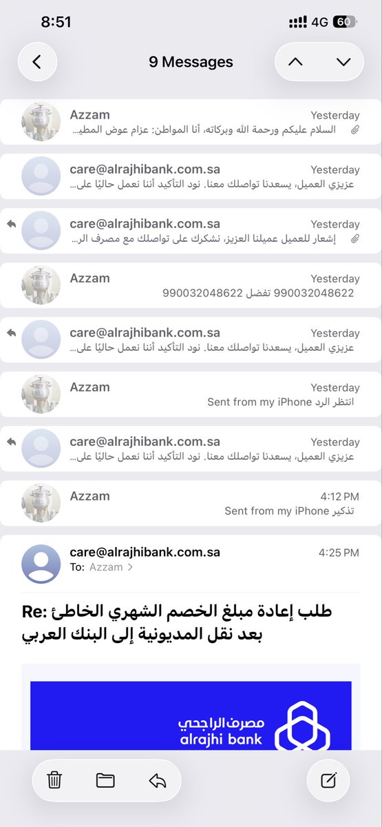 Only__English's tweet photo. @alrajhibankcare 

من امس الرد ألي ! https://t.co/9OcK4cLQpu