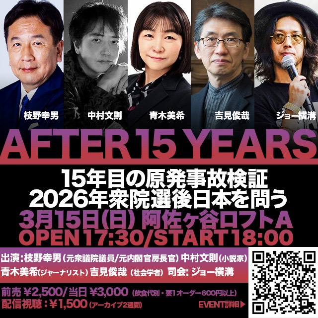 エアレボリューション＠ニコニコ生放送＆YouTube tweet media