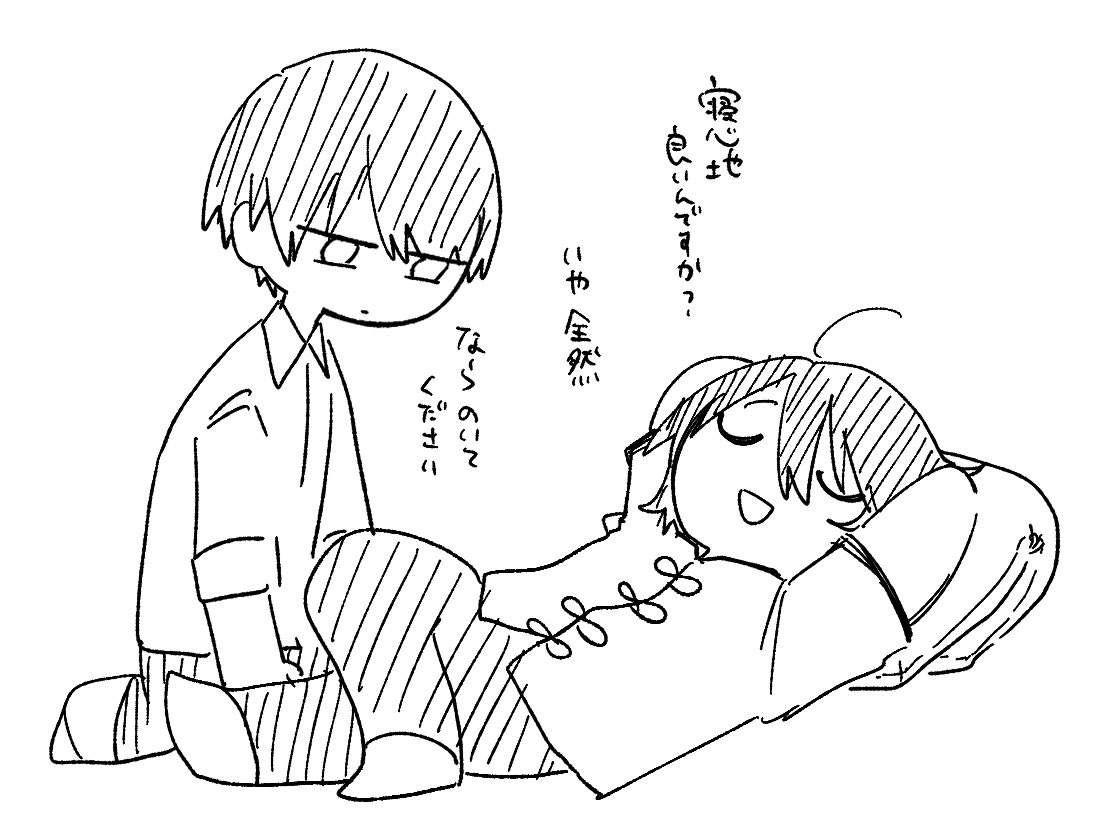 苛烈/染井吉野🌸か4 tweet media