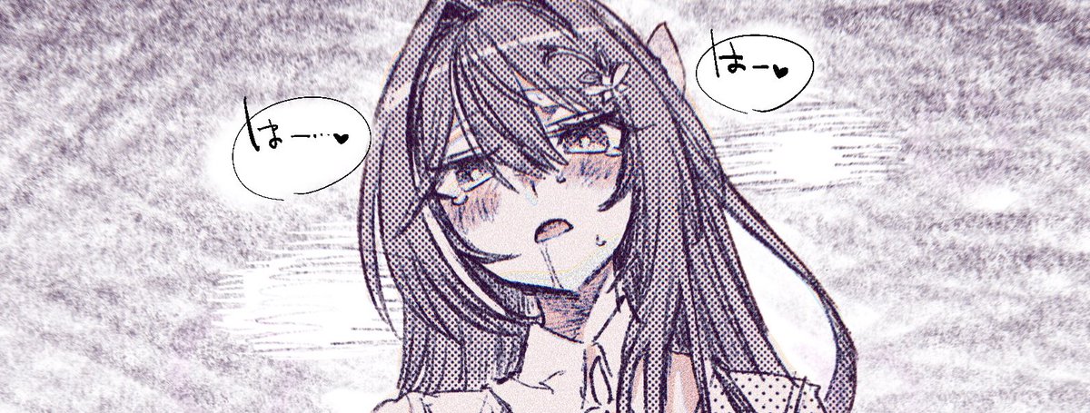 💯  パーリナイ
(健全向フィルター 