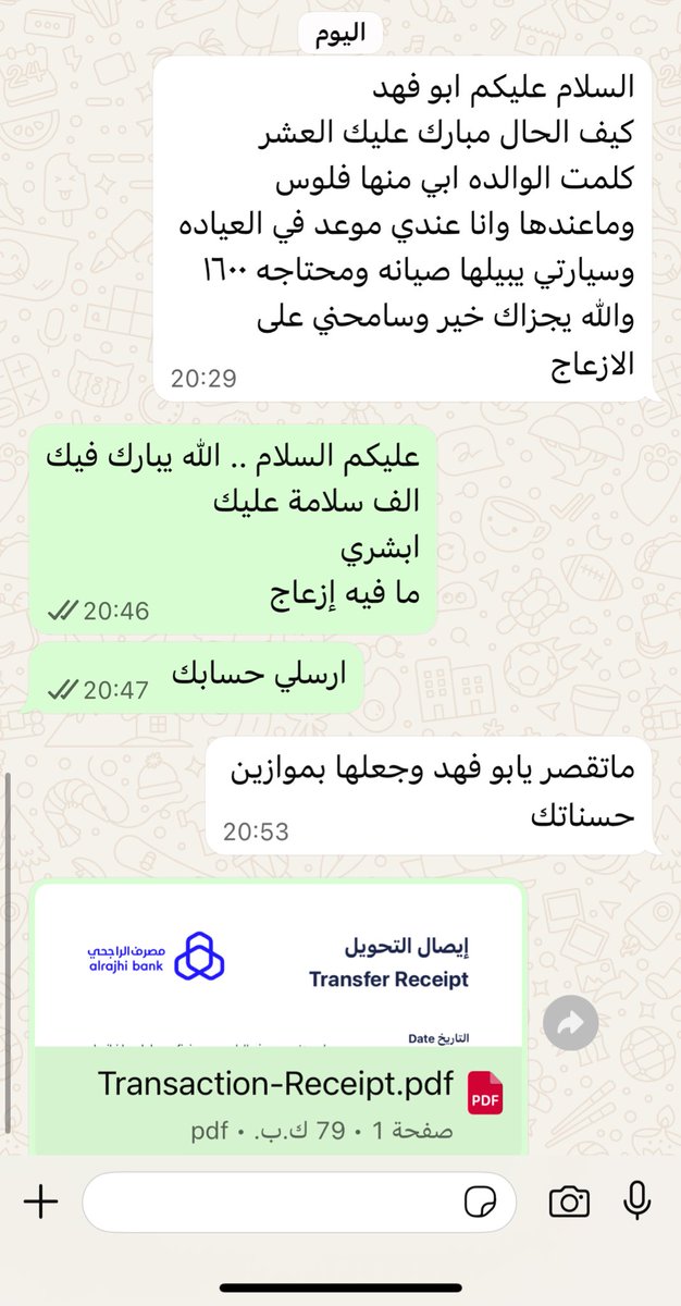 عبدالرحيم القاسم tweet media