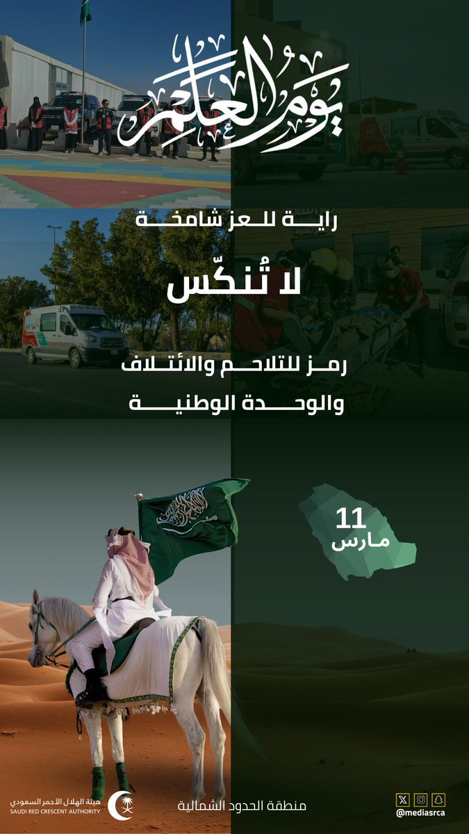 إخبارية العويقيلة tweet media