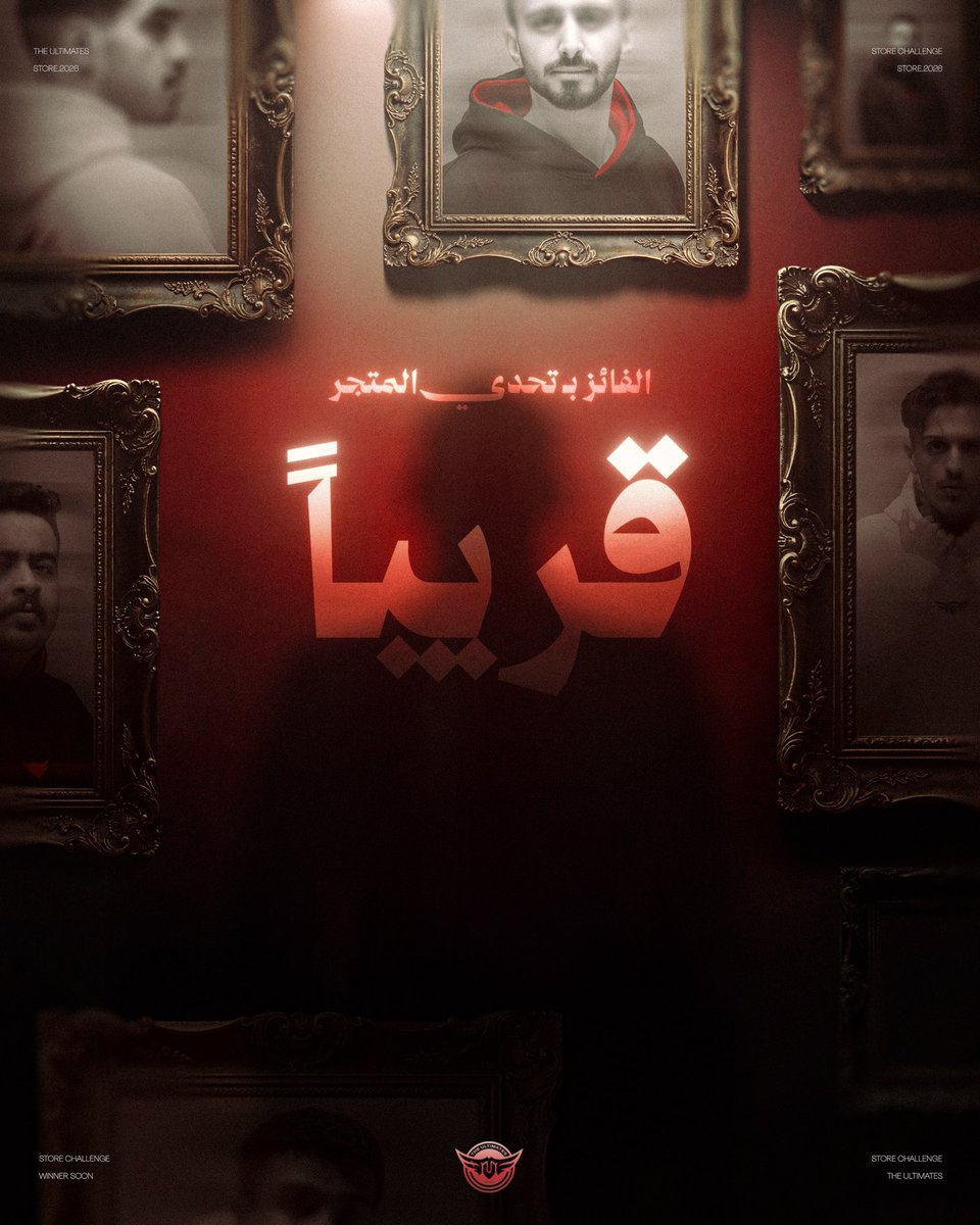 The Ultimates tweet media