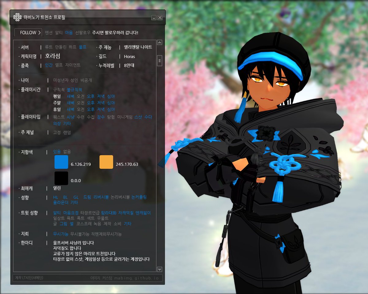 호라섬 tweet media