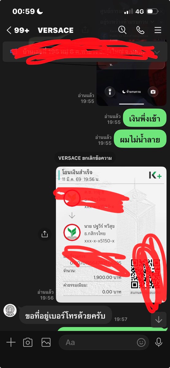 ราเฟล ดิตฟรี24h🪩 tweet media