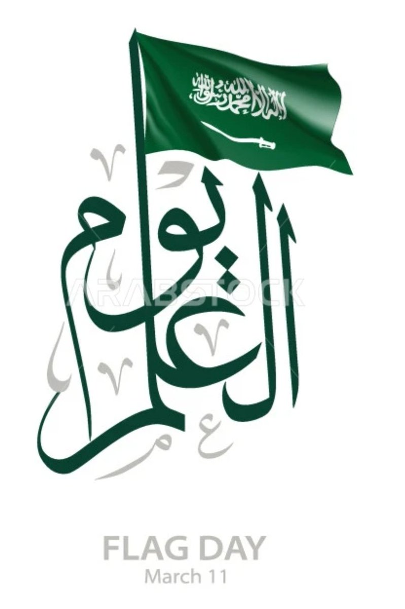 Mohammed Alharbi tweet media
