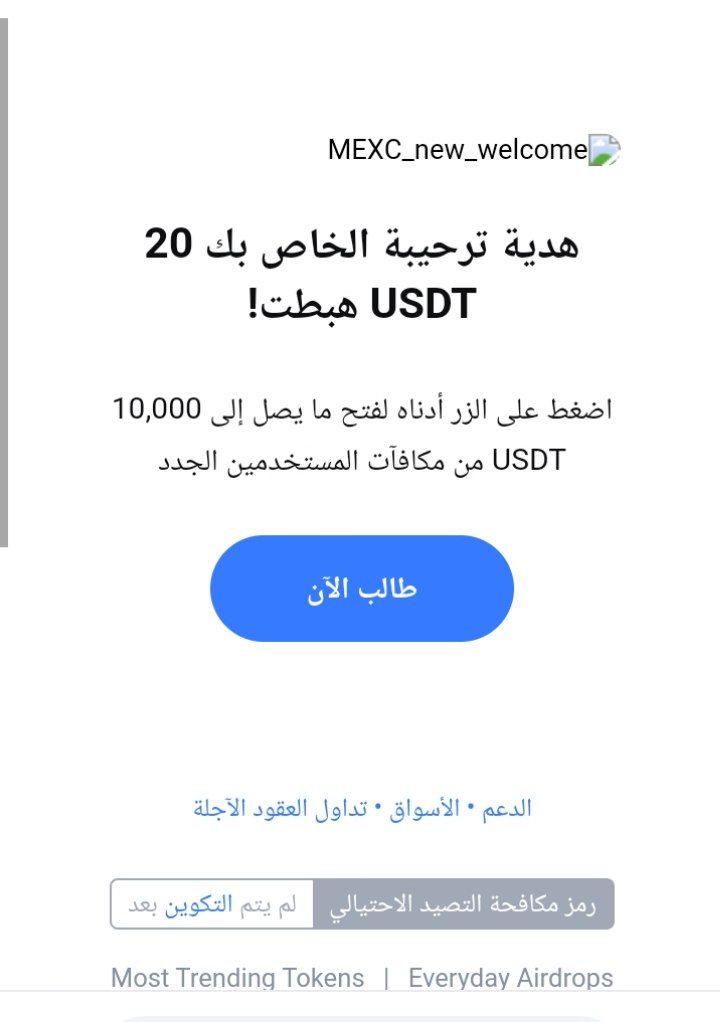 g4_p6's tweet photo. 📢ليس مجرد إعلان..!

🚨أنت أمام افضل فرصة لرفع دخلك إلى أعلى مستوى 💸

▪️إبدء #تداول #العملات_الرقمية و #الذهب و #الفضة و #النفط عبر منصة #MEXC

▪️هدية مجانية 20 #USDT لبدء التداول
▪️هدية إيداع 500%

https://t.co/cp1MhLNpjR

#BTC #OIL #Iran
#إيران #قطر #الإمارات #البحرين #الكويت https://t.co/5ixZyCKVyN