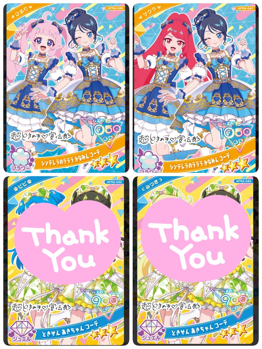 ★彡雪狐★彡 tweet media