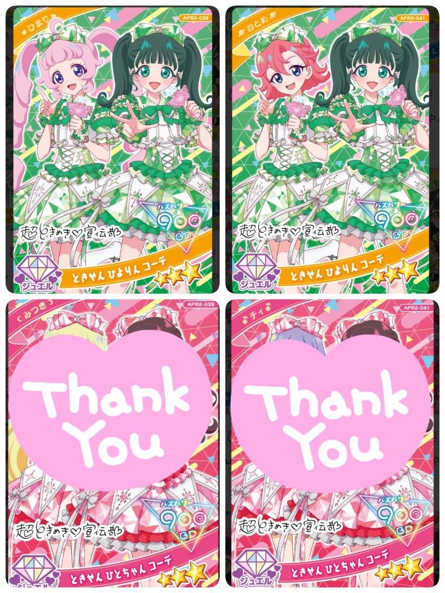 ★彡雪狐★彡 tweet media