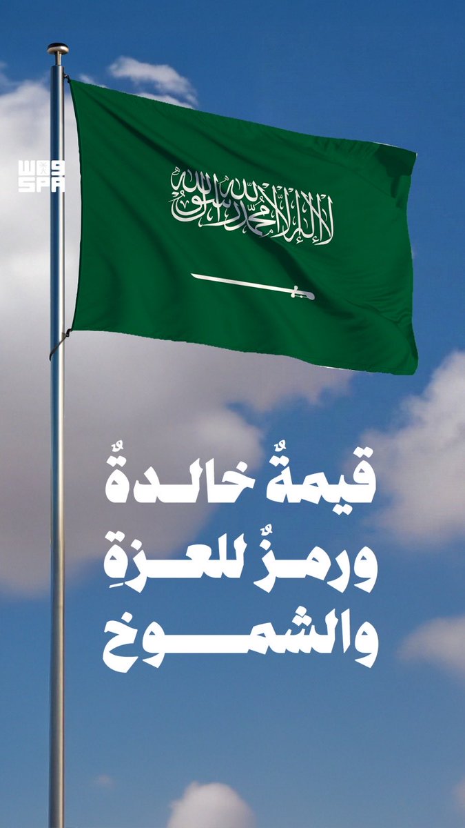 إمارة منطقة القصيم tweet media