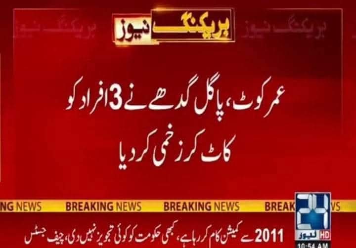 Zarrar Marwat 🇵🇰 tweet media