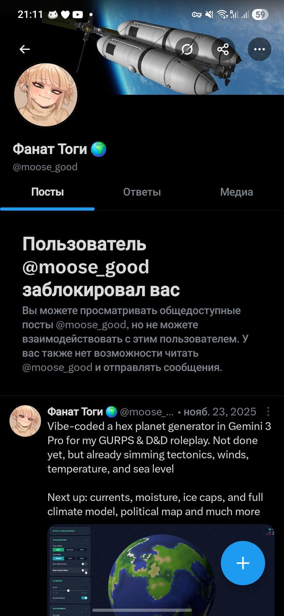 иду в прайм tweet media