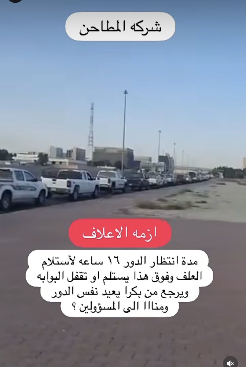 خلف الختلان Khalafalkhatlan tweet media