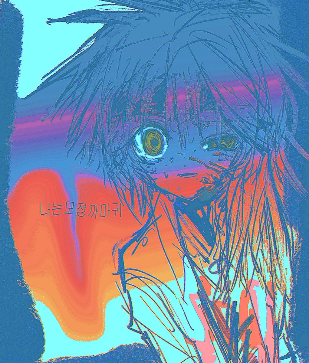 김믹토 tweet media