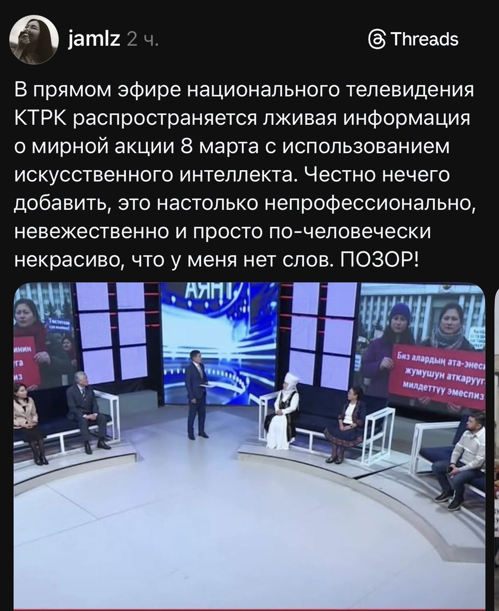 Эльвира Сурабалдиева tweet media