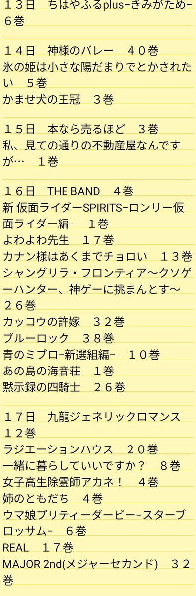 Noel 【ノエル】 tweet media