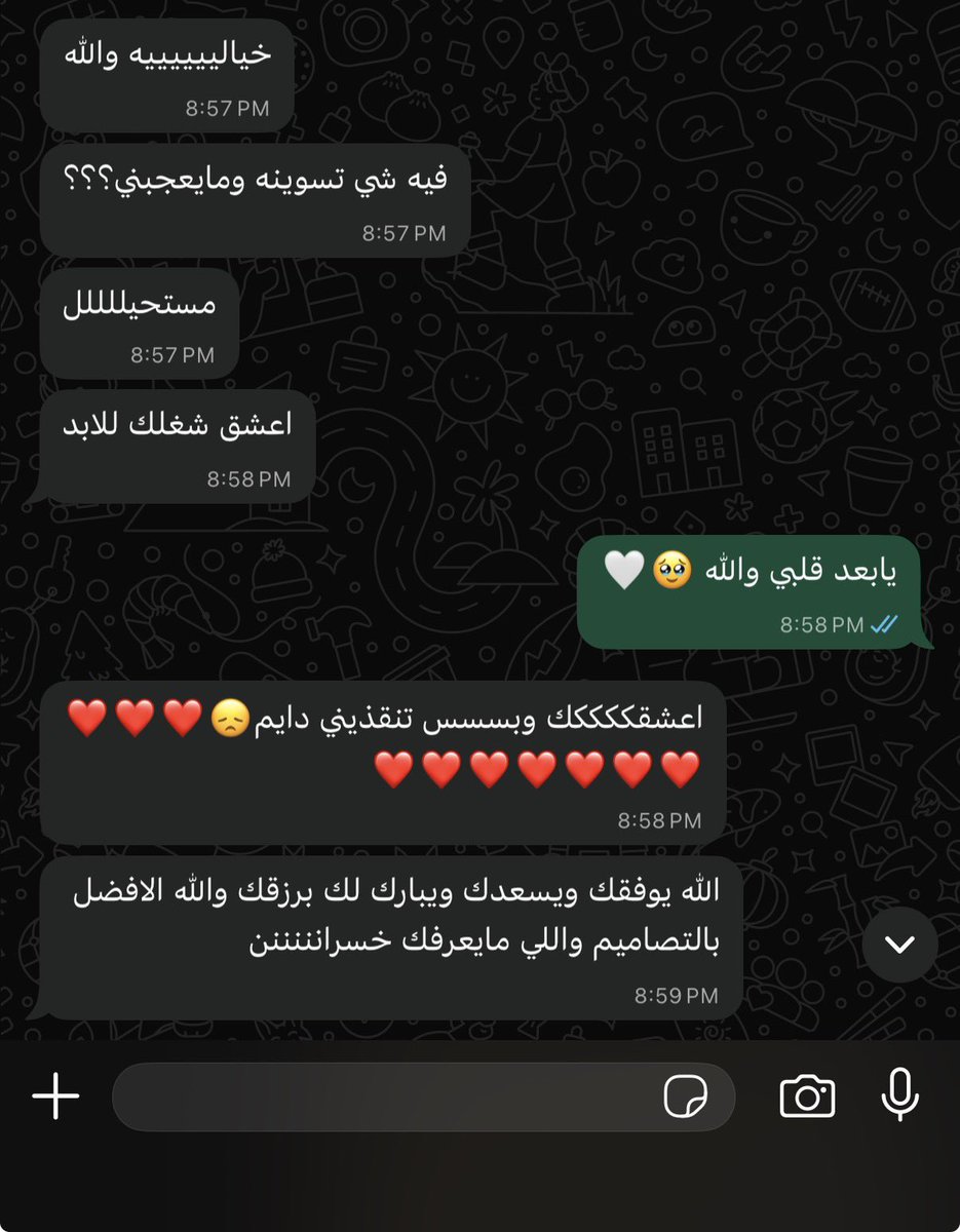 مـروه|مصممة جرافيك tweet media