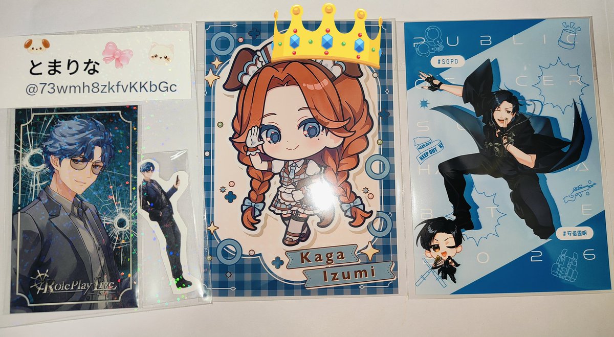 とまりな tweet media