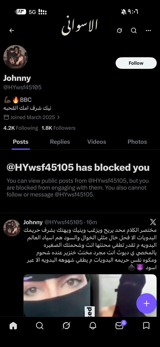 𖤐𝑻𝒀𝑹𝑨𝑵𝑻 𝑩𝑹𝑨𝑩𝑼𝑺𖤐 tweet media