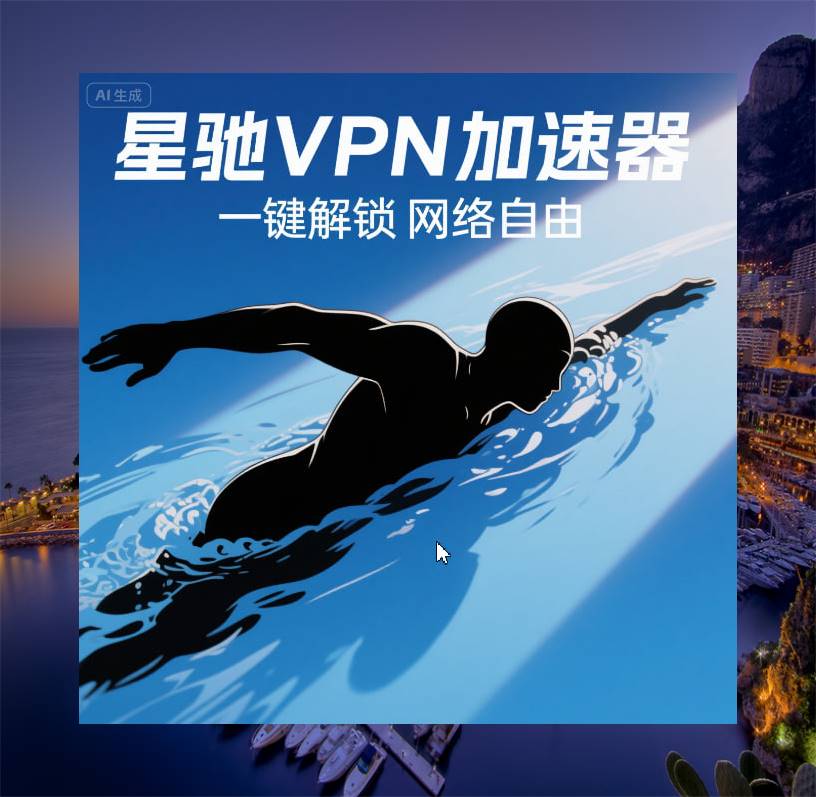 vpn tweet media
