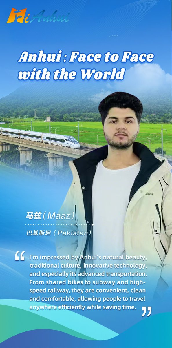 🚇🚈Unlock the joys of study life in Anhui in the eyes of Maaz from Pakistan！Follow him to explore the magic of natural beauty, culture, and modern innovation here!