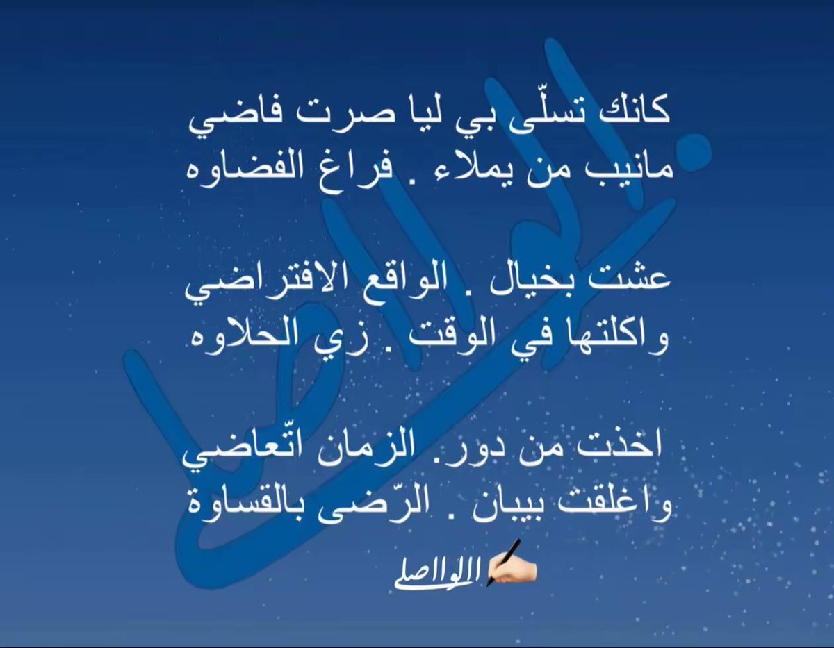 Nasser_a0's tweet photo. الواقع الافتراضي https://t.co/DhNfTJpwYQ
