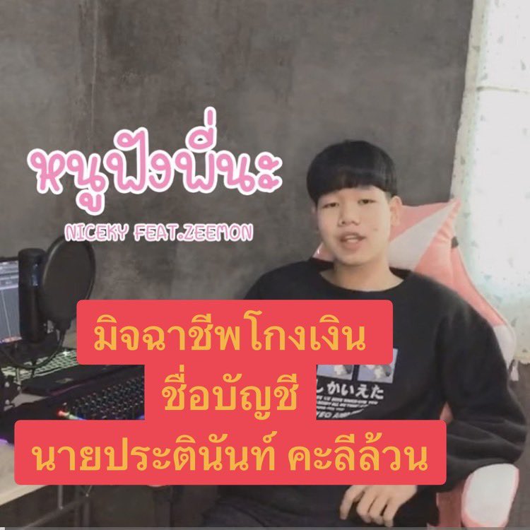 PONKANOK tweet media
