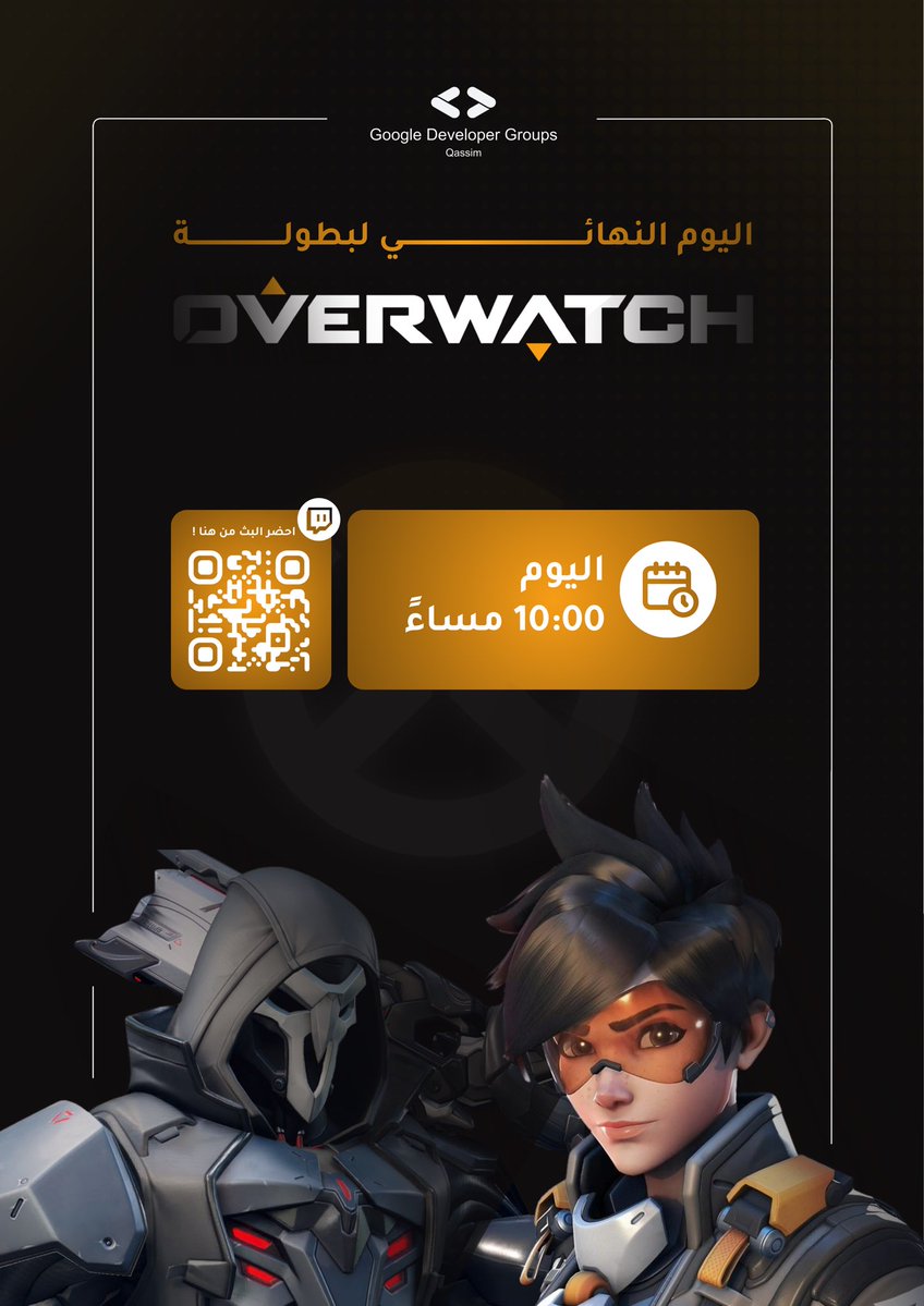 GDG Qassim🌴 tweet media