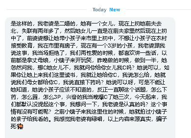 Deepfeeling777's tweet photo. 你两口子都是绝配，这种玩笑都能开 千万要绑死了别祸害别人 https://t.co/kH5gViwgXB