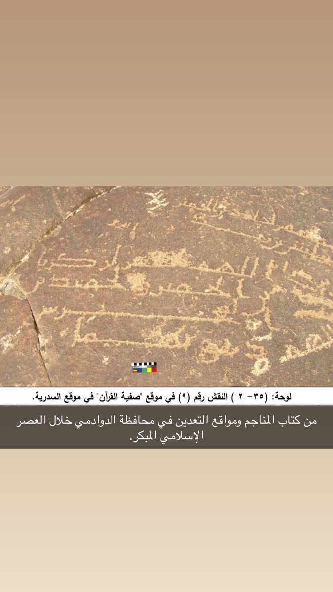 أكاديمية وِرد | Wird Academy tweet media