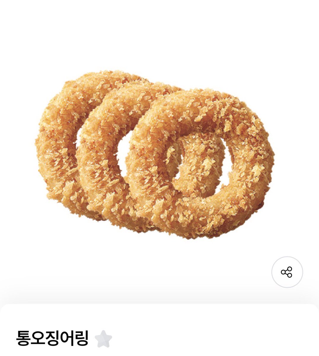 저!! 오늘 진짜 큰 오링 봤어여!!!
비교가 안 될 거 같은데 이거 진챠진챠 큰데 그렇게 
안보이네유..