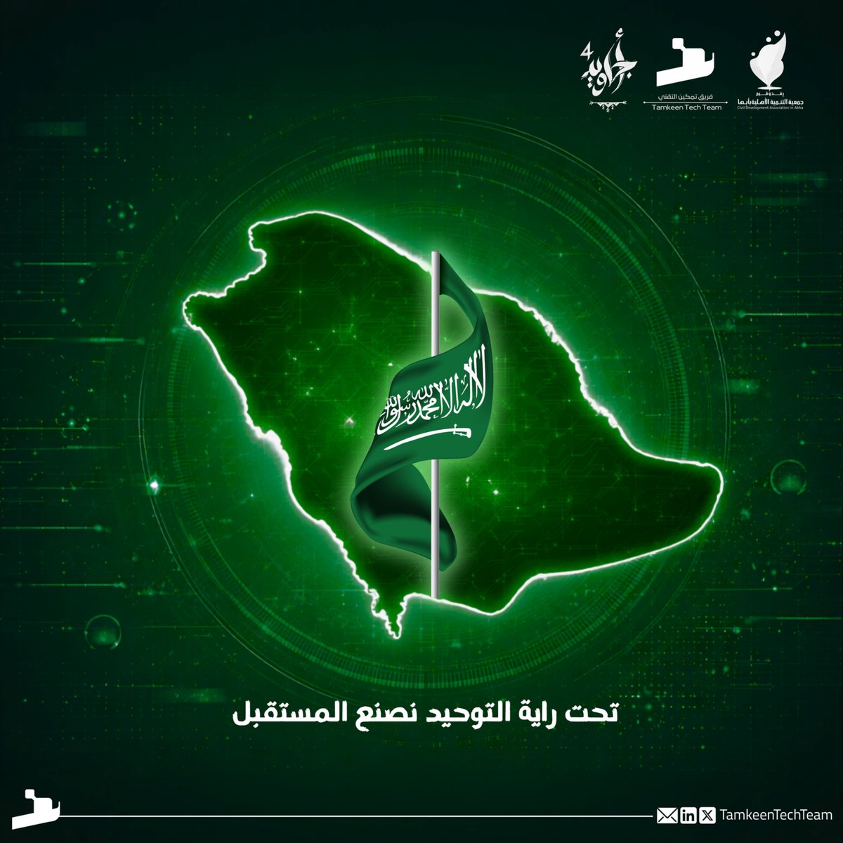 فريق تمكين التقني tweet media