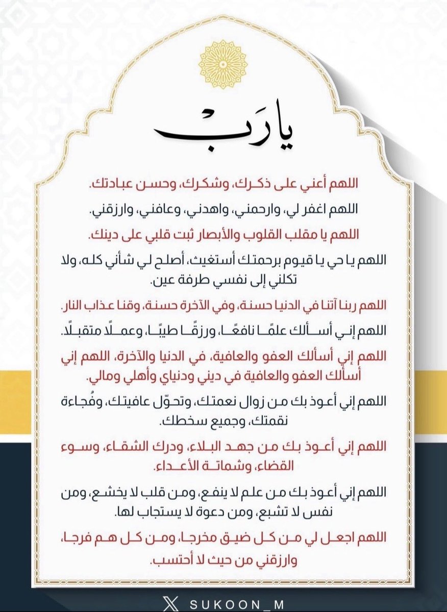 د. عبدالعزيز الشايع tweet media