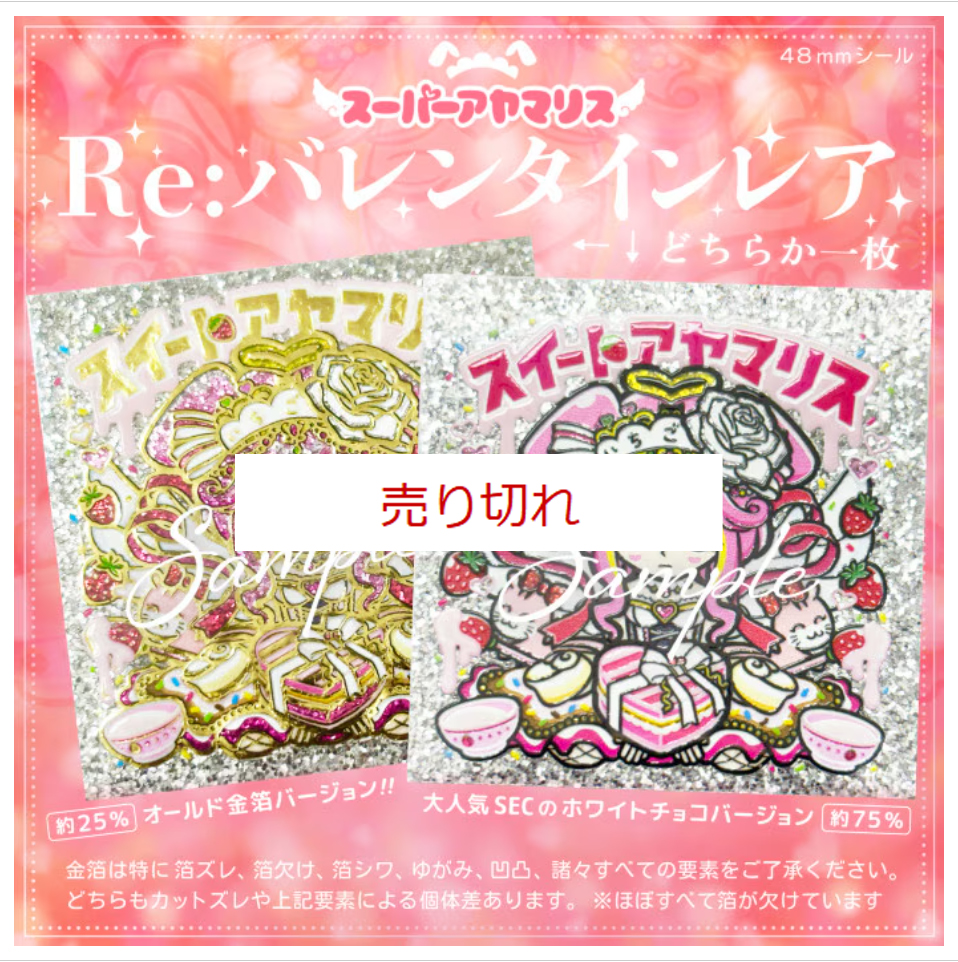 AmHAぴ（アヤマリス） (@amhapiseal) / Posts / X