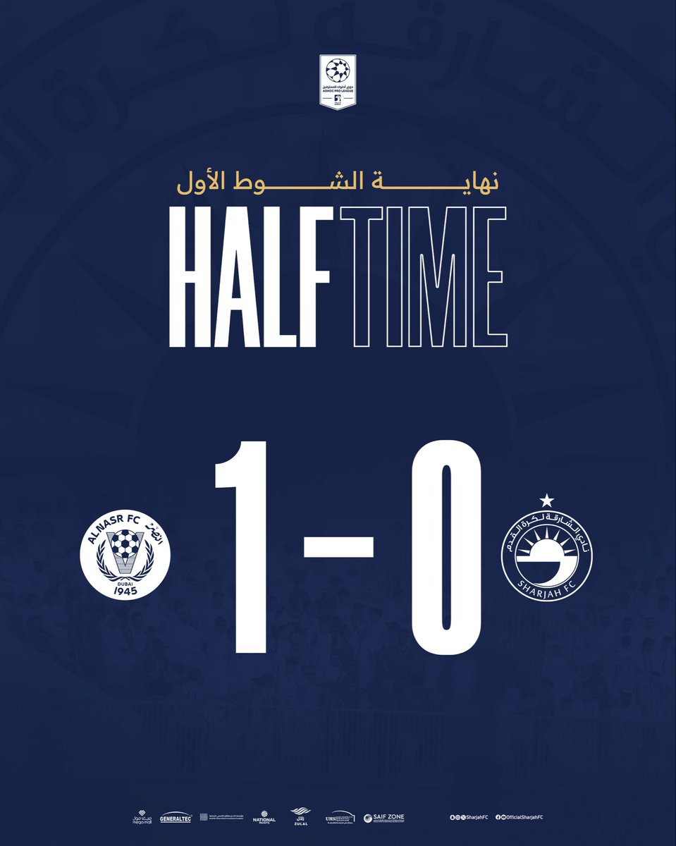 نادي الشارقة لكرة القدم tweet media