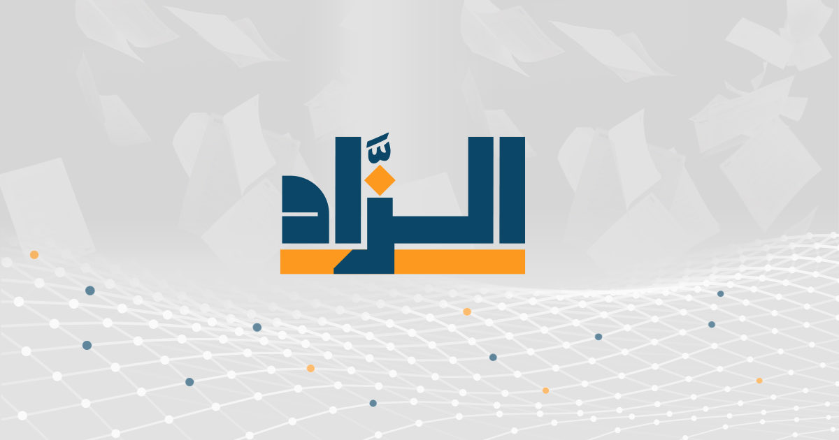 الشبكة العربية للعلوم السياسية (APSN) tweet media