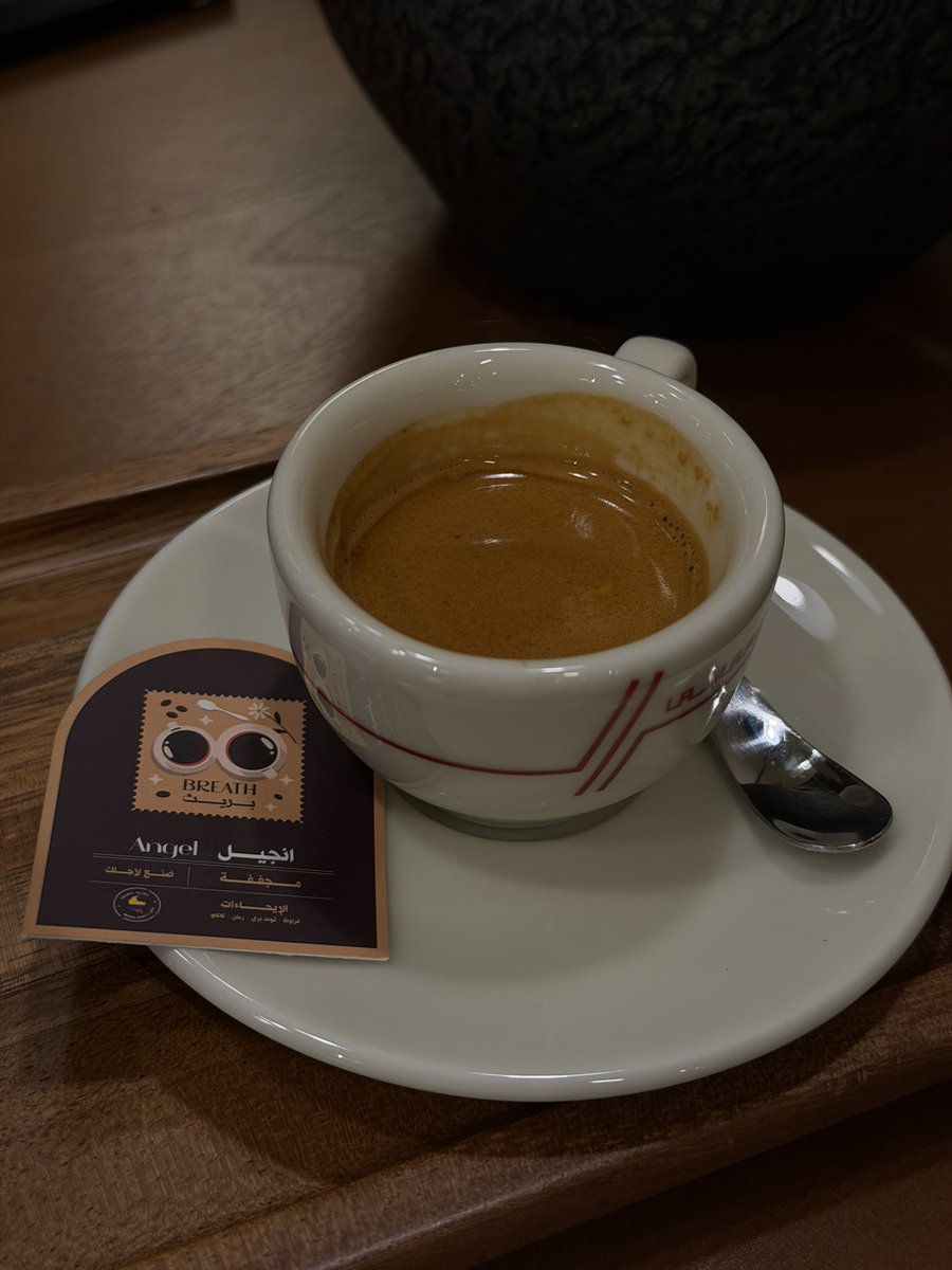 HEmoha_'s tweet photo. ☕️🌙 https://t.co/9yCDs0FacN