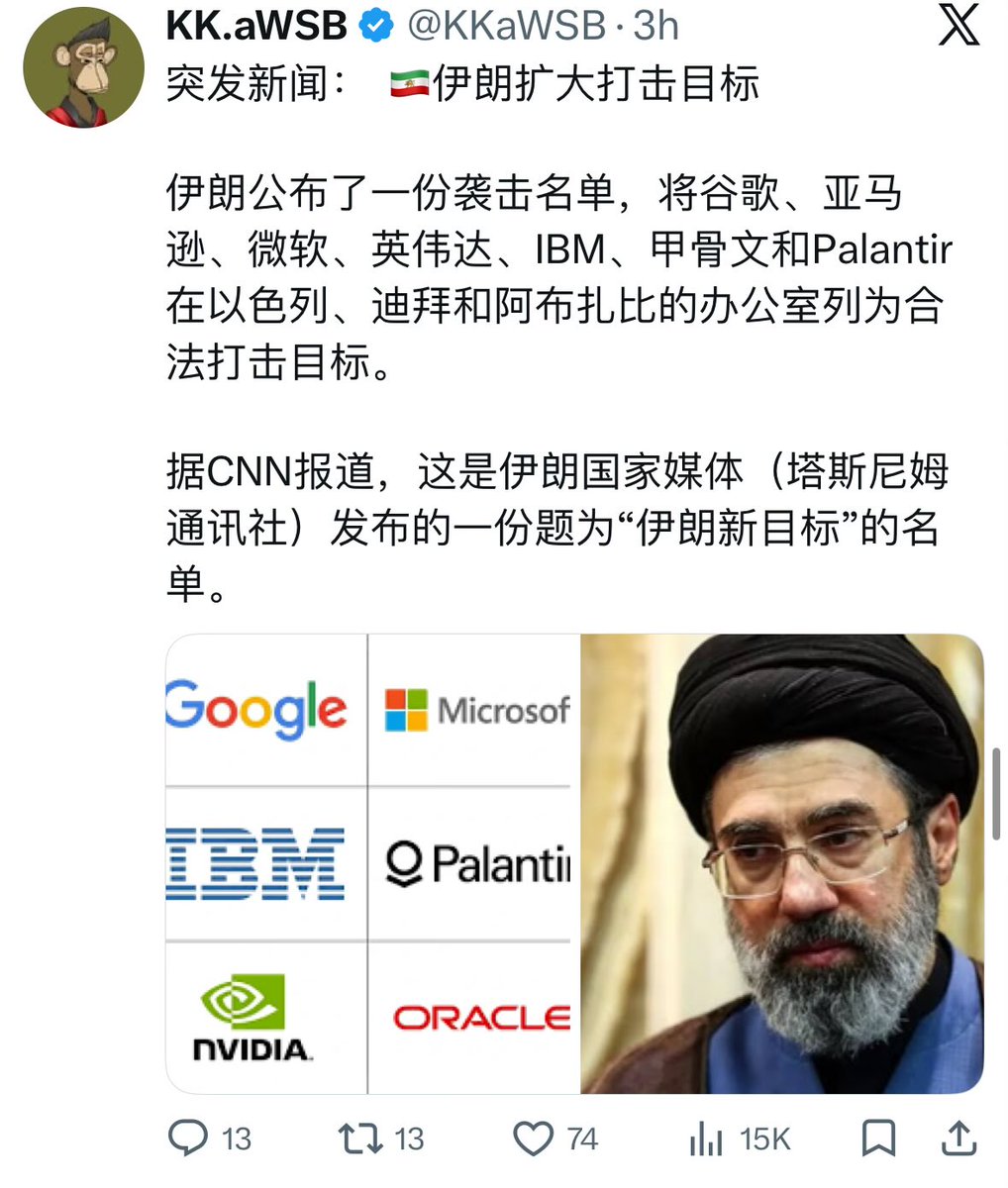 czeyhs's tweet photo. 现在的平台生态正面临一场‘真实性危机’。随着蓝标认证与收益分成挂钩，大量非专业机构账号涌入新闻赛道。在流量分成和算法推荐的驱动下，‘发新闻’从一种信息分享演变成了纯粹的流量生意。
这种‘强激励’机制固然提升了社区活跃度，却也导致了严重的副作用：内容创作者不再是‘因感而发’，而是‘为利而作’ https://t.co/EBoATKFuB9
