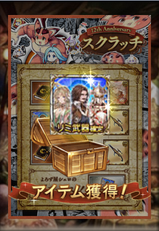 9_go10's tweet photo. こんなのいいんですか

#グラブル https://t.co/6qXNrE34qd