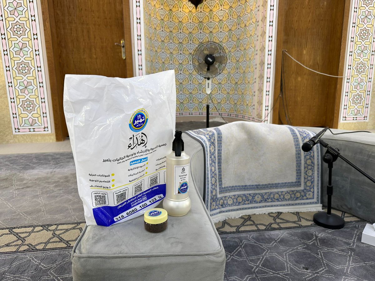 جمعية الدعوة في تمير tweet media