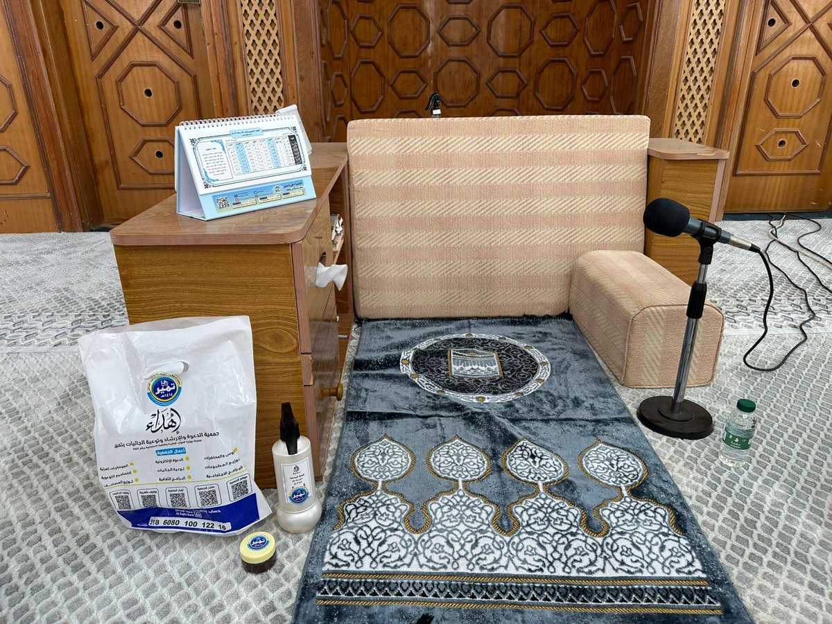 جمعية الدعوة في تمير tweet media