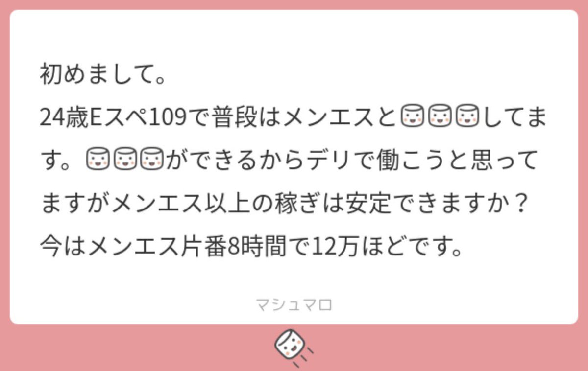 二丁目のゆつぴ『オール最強』 tweet media
