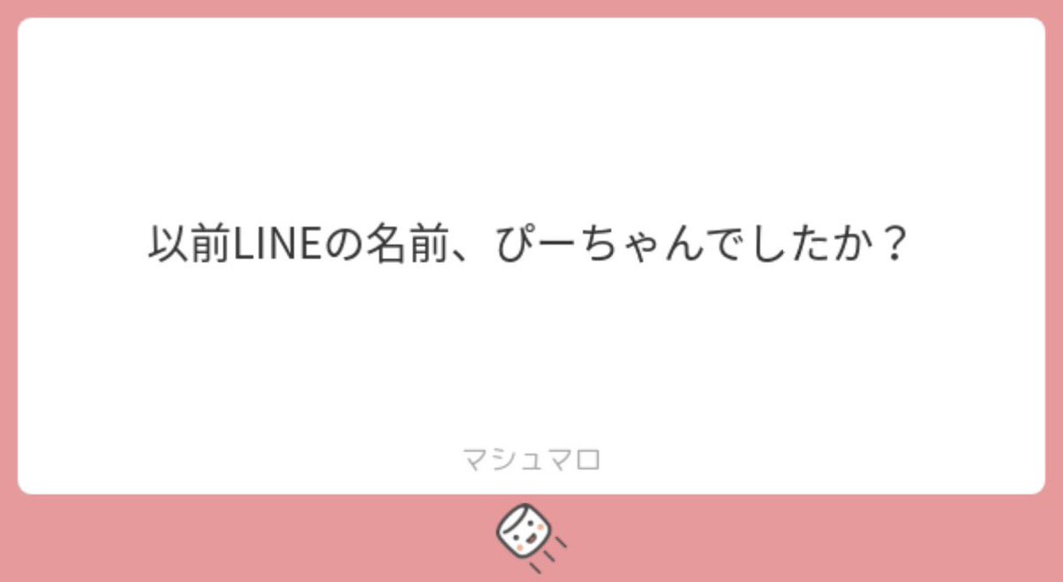 二丁目のゆつぴ『オール最強』 tweet media
