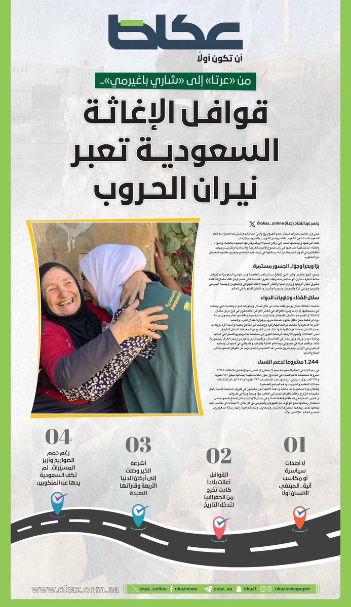 alsreiay's tweet photo. والله ما مثلك بلد .. https://t.co/DIkpYT7FDH