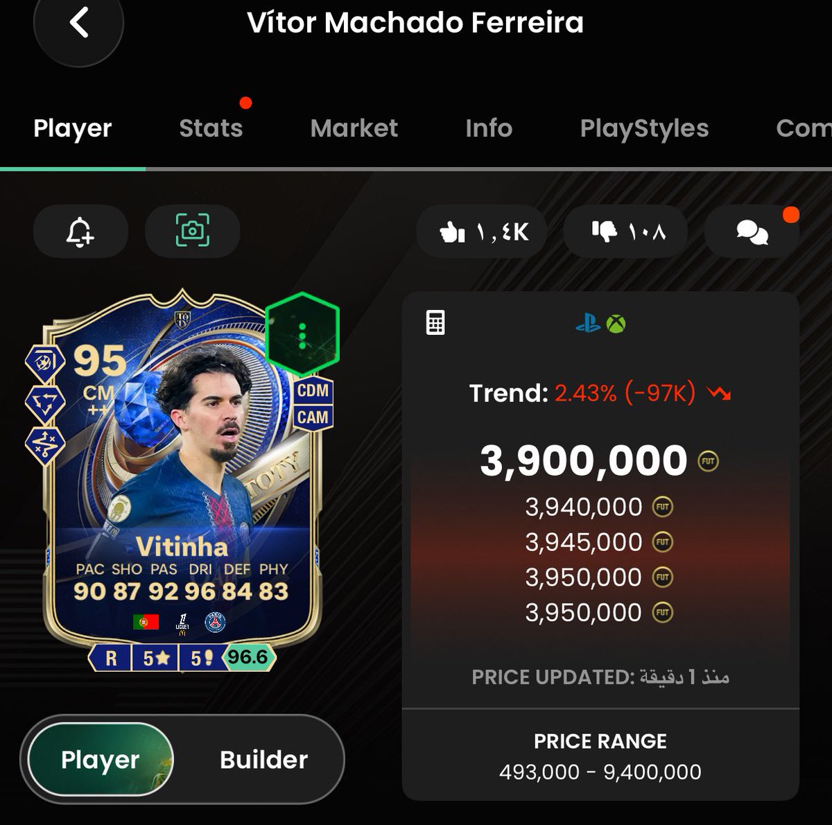 البارقي|BRQ tweet media