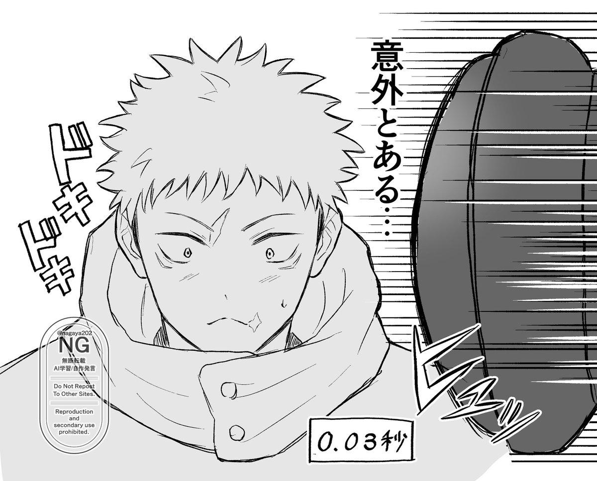 虎日
⁵⁶ ゎでカットされた
戦闘中のラッキースケㄟﾞ（存記）