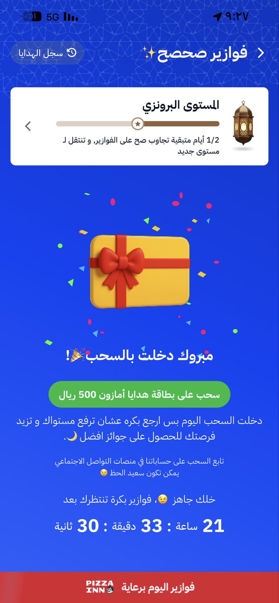 marm_s3's tweet photo. @sahseh استانست لمى طلع لي شيء غير الخصومات بس يارب صدق أفوز فيها😭 https://t.co/mKMWjnBwbq