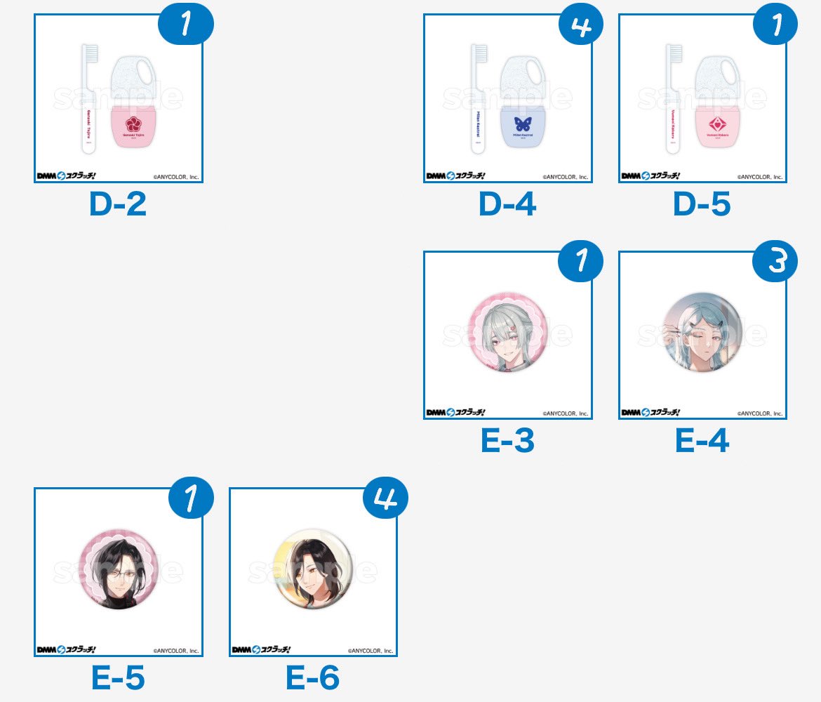 pxn_______'s tweet photo. にじさんじ DMMスクラッチ Good morning 譲渡 交換

譲 画像のもの

求 定価+送料＞A-4＞C-4/E-2/E-7/E-8/E-9/E-10(再譲渡可能な場合のみ) https://t.co/sUwK8fJwGA