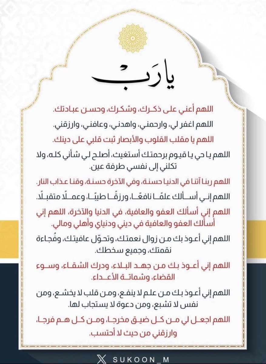 almnara3's tweet photo. https://t.co/BAPEWqEyd7